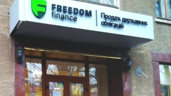 ТОВ “ФРІДОМ ФІНАНС УКРАЇНА”