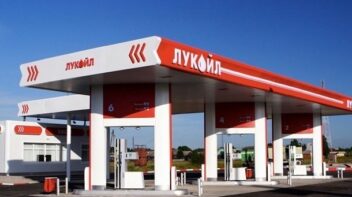 ТОВ “ЛУКОЙЛ ЛУБРІКАНТС УКРАЇНА”